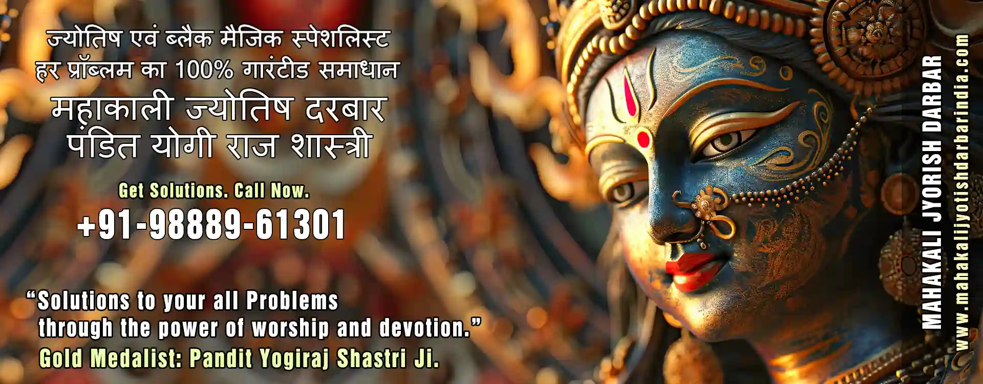 Vedic Astrologer Black Magic Vashikaran Specialist in India Punjab Ludhiana